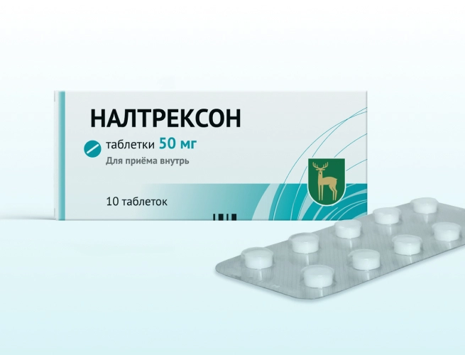 Кодировка от алкоголизма Налтрексоном в Очёре